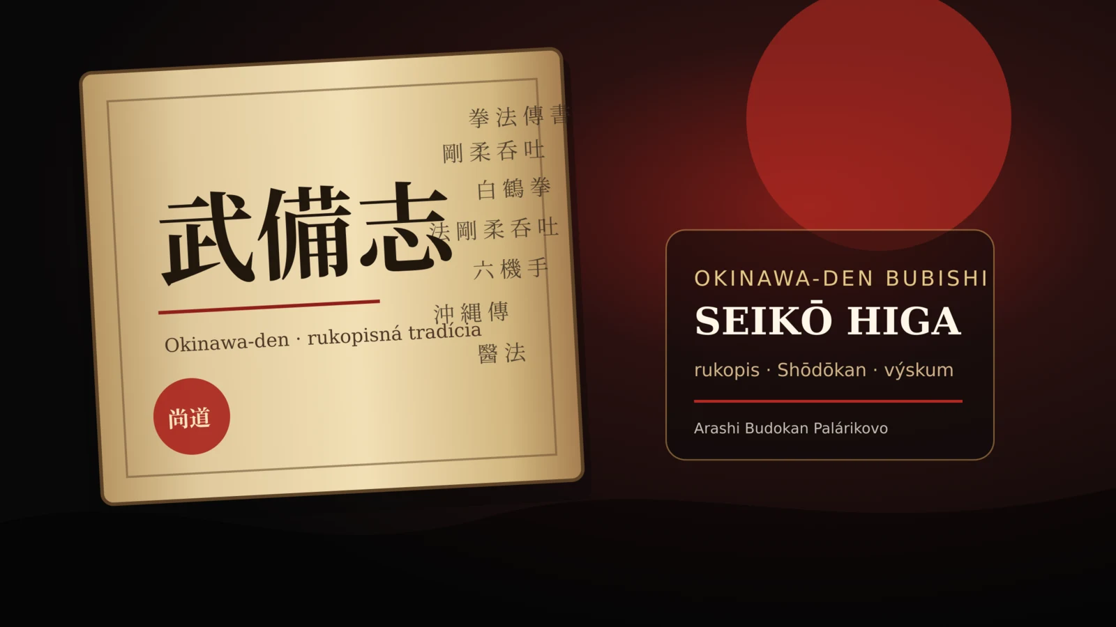 Bubishi a Seikō Higa – historický rukopis v línii Shōdōkan Gōjū-ryū
